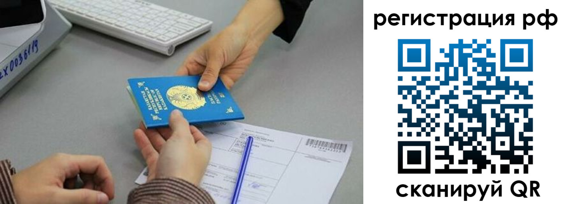 купить прописку в Шумерле