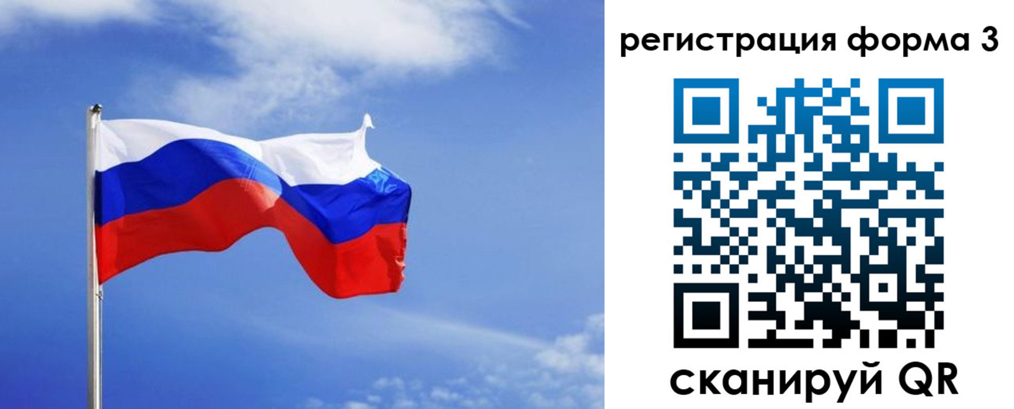 временная регистрация законно в Шумерле