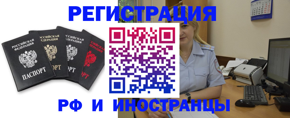 регистрация для школы в Шумерле