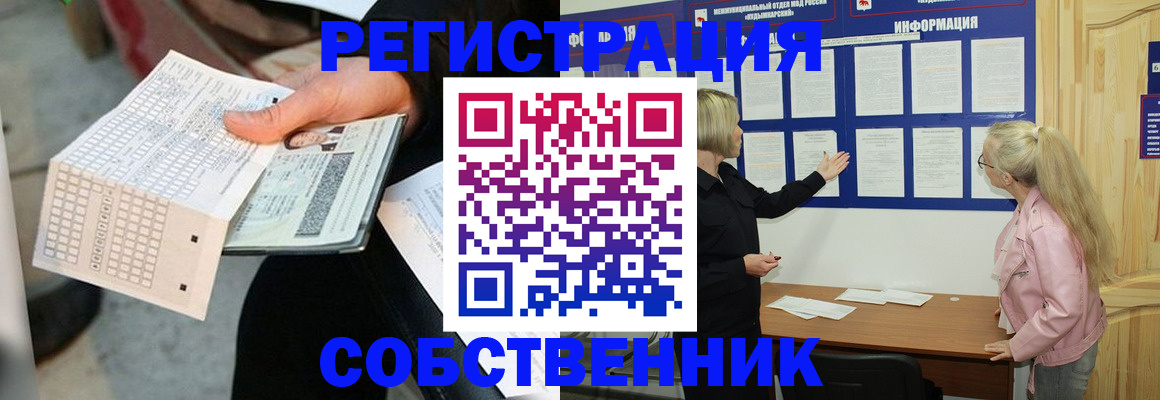 регистрация для дет. сада в Шумерле